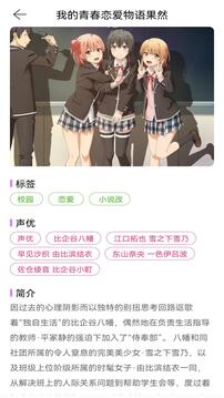 酷漫熊截圖
