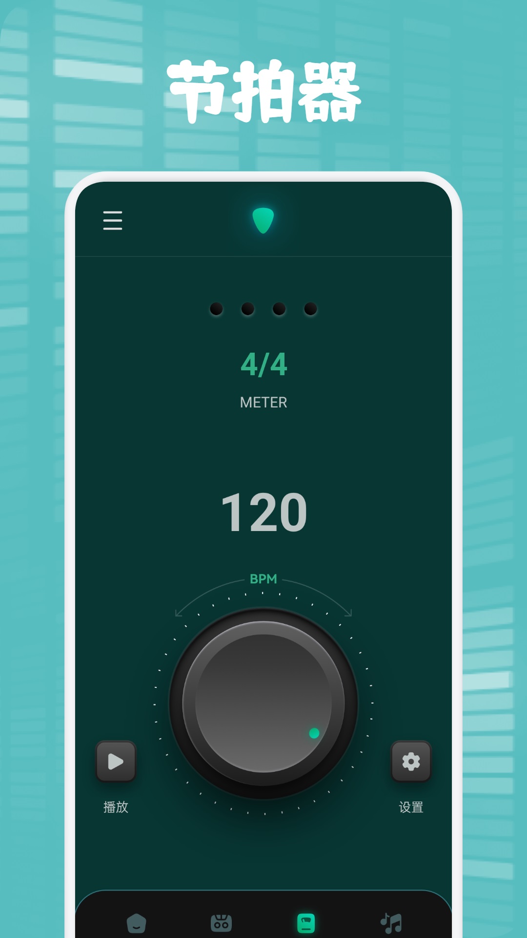 聆聽音樂截圖預(yù)覽