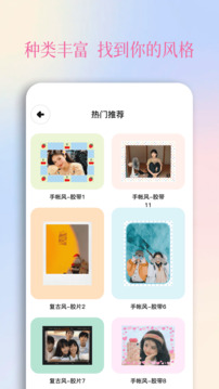 顏趣截圖