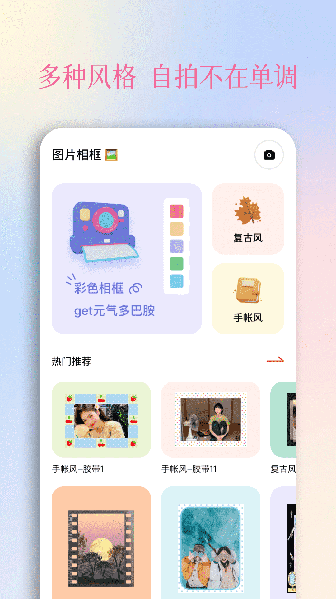 颜趣v1.1截图2