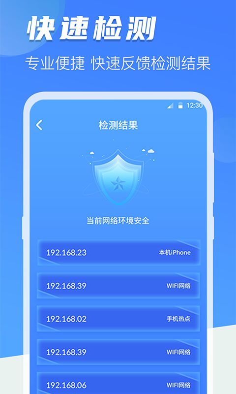 夜视相机v4.8.1117截图1