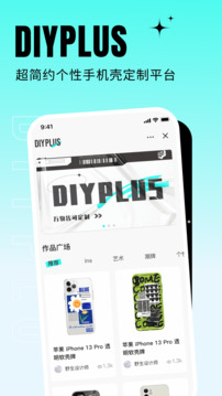 DIYPLUS0