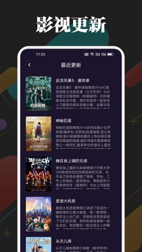 一起看影院截圖