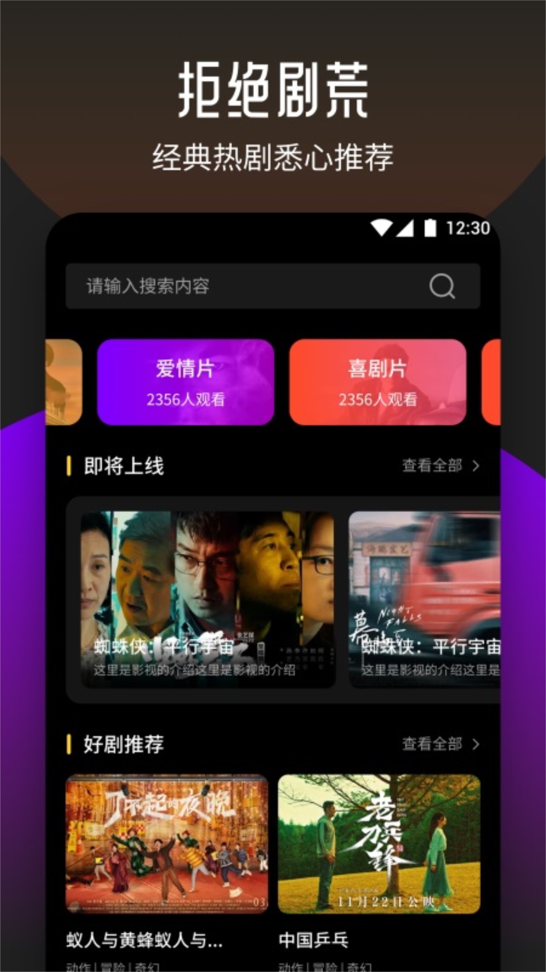 新米視頻截圖預(yù)覽