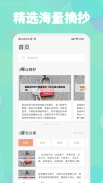 鹽神閣截圖