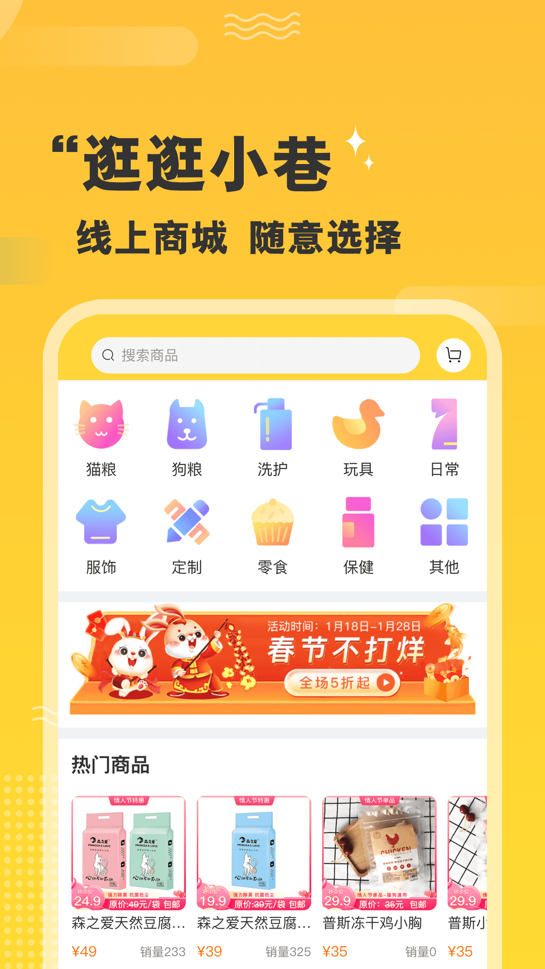 培森家園截圖預覽