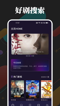 一起看影院截圖