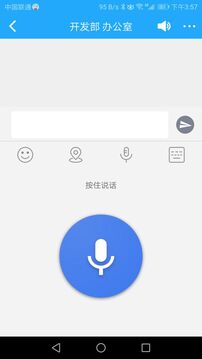 微鳯截圖