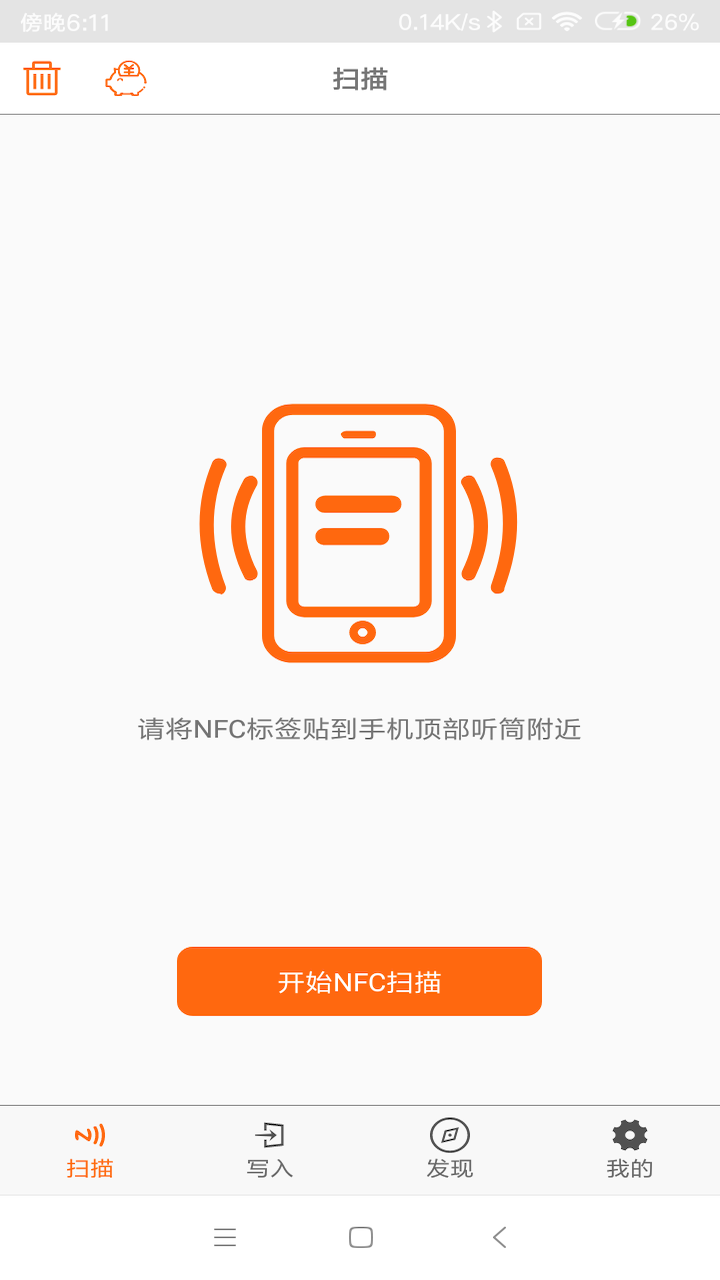 应用截图1预览