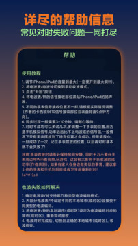 9499www威尼斯游戲截圖2