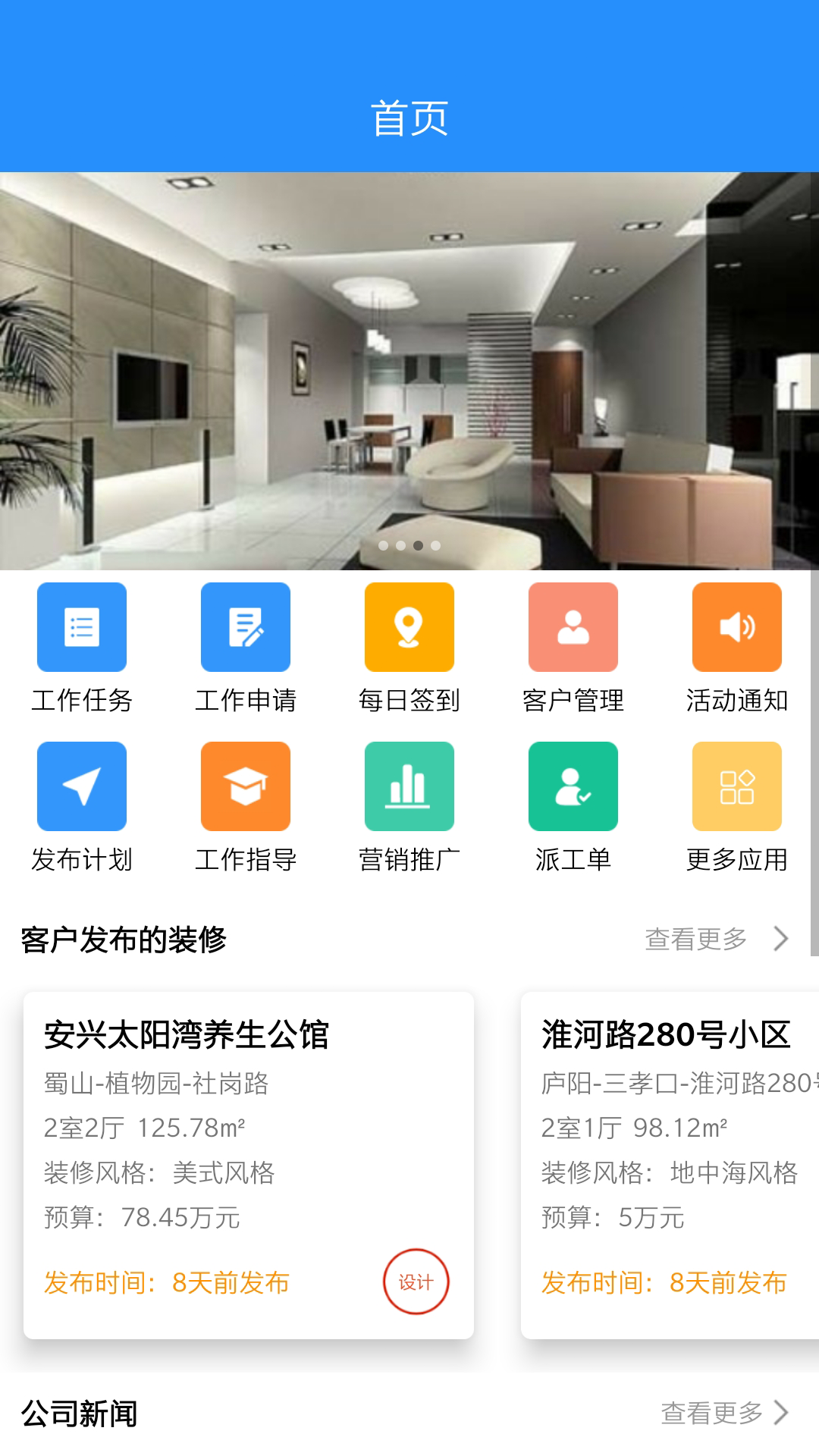 应用截图5预览