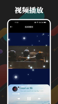 一起看影院截圖