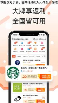 歪麥霸王餐截圖