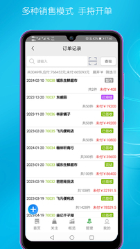 優(yōu)速聯(lián)截圖