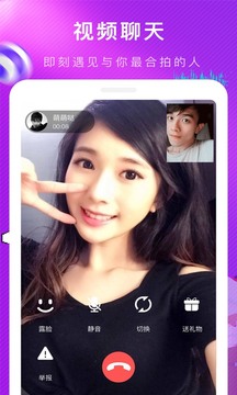 秘愛截圖