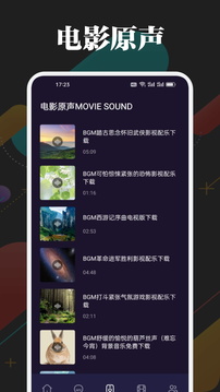 一起看影院截圖
