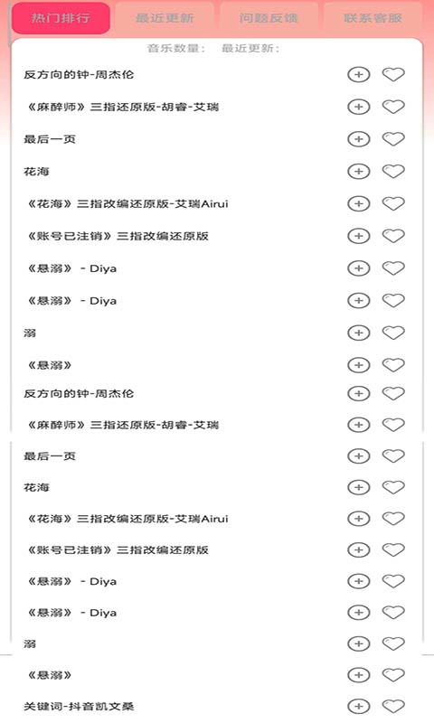 应用截图4预览
