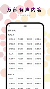 澳門新莆京游戲app官方版截圖5