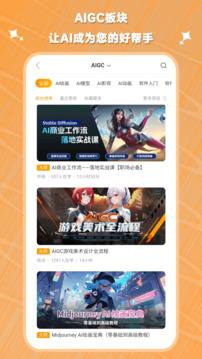 翼狐截圖