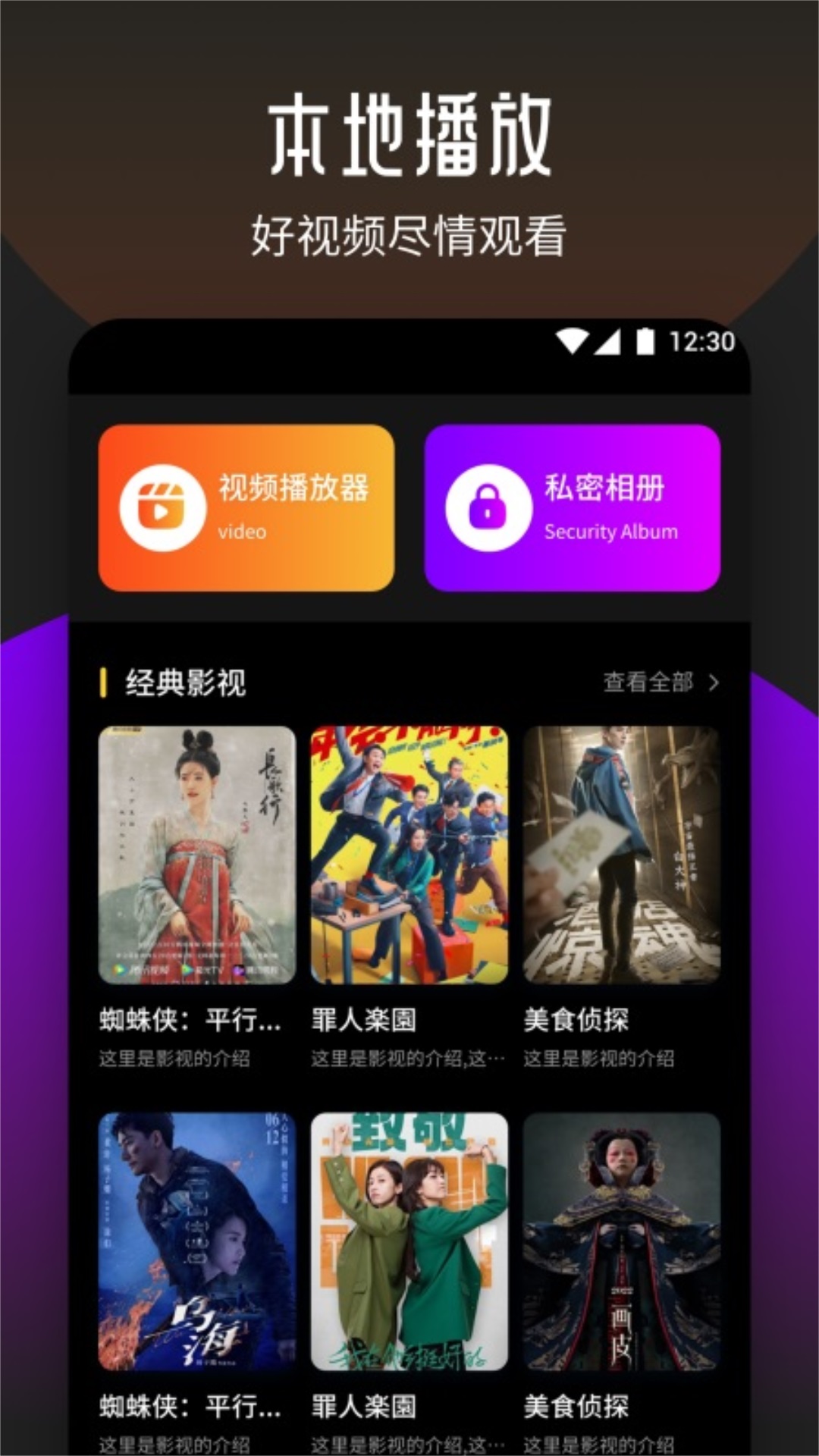 新米視頻截圖預(yù)覽