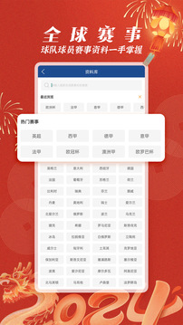籃箭比賽截圖