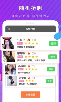秘愛截圖