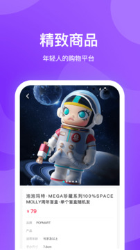 知味社區(qū)截圖