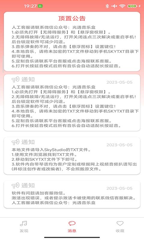 应用截图2预览