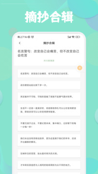 鹽神閣截圖