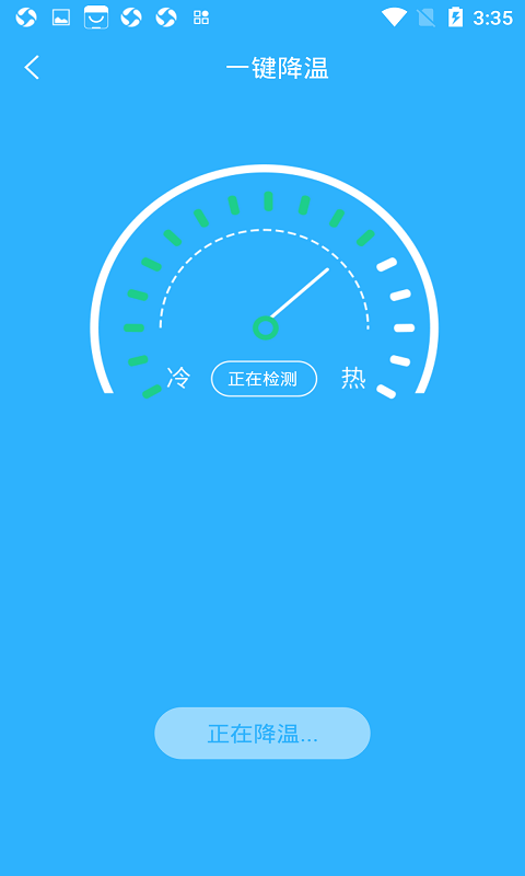 手机电池温度管家v1.1.9截图1