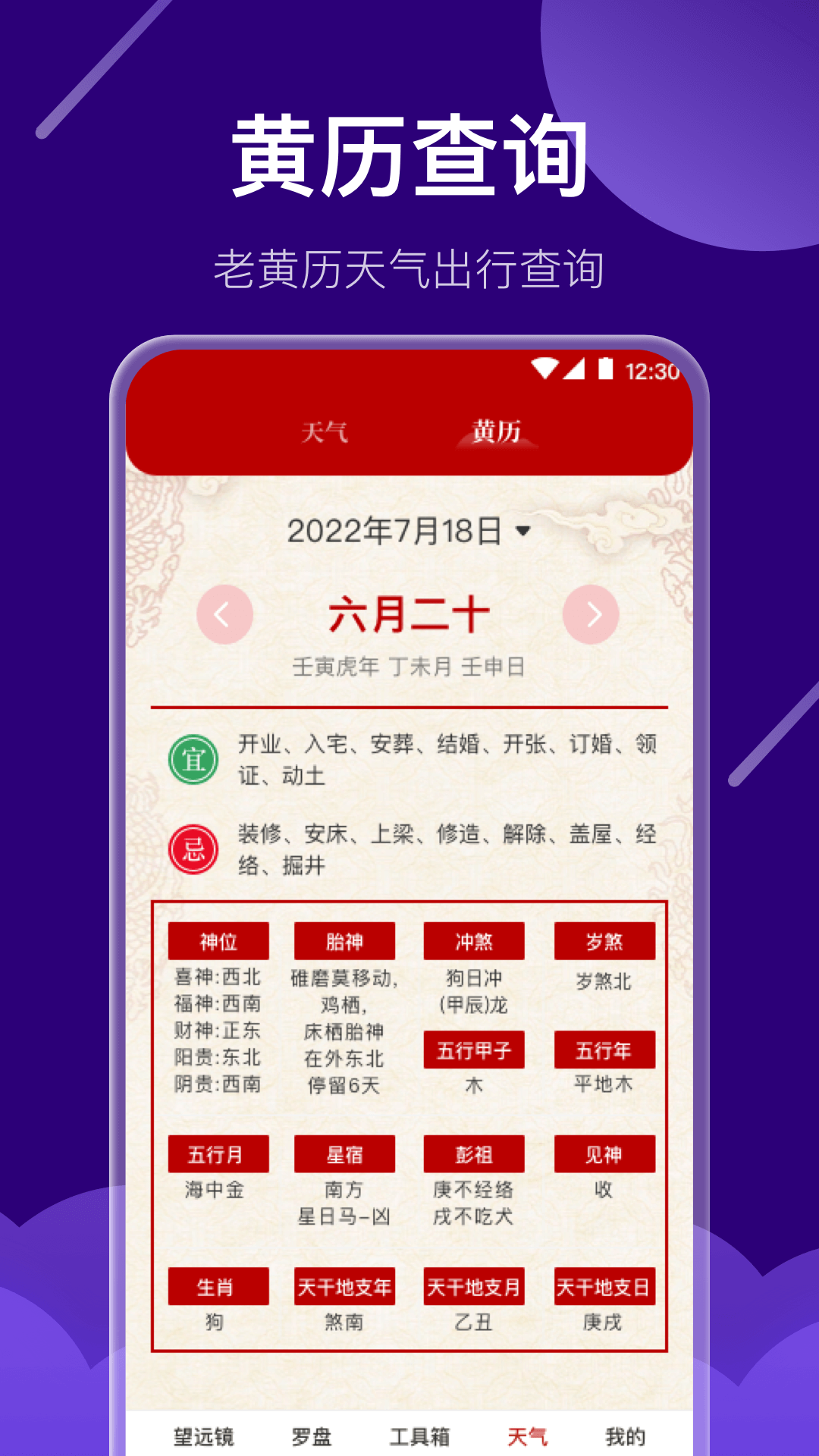 应用截图4预览