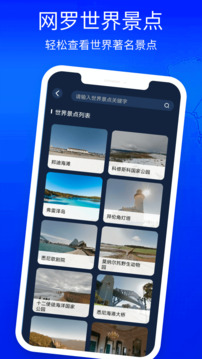 3D高清街景地圖截圖