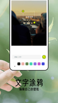 桌面壁紙精靈截圖