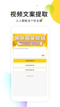 小視頻去水印軟件截圖
