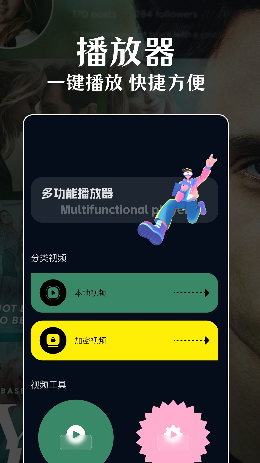 应用截图1预览