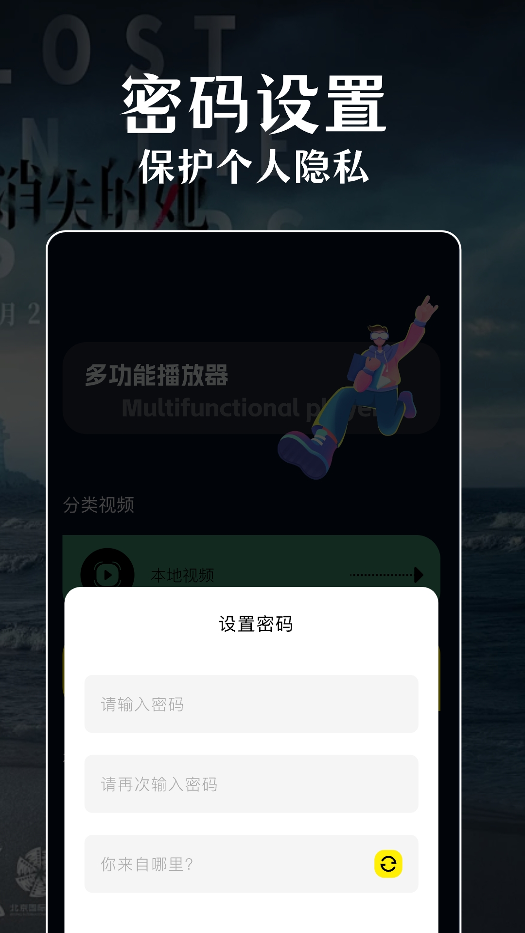 应用截图3预览