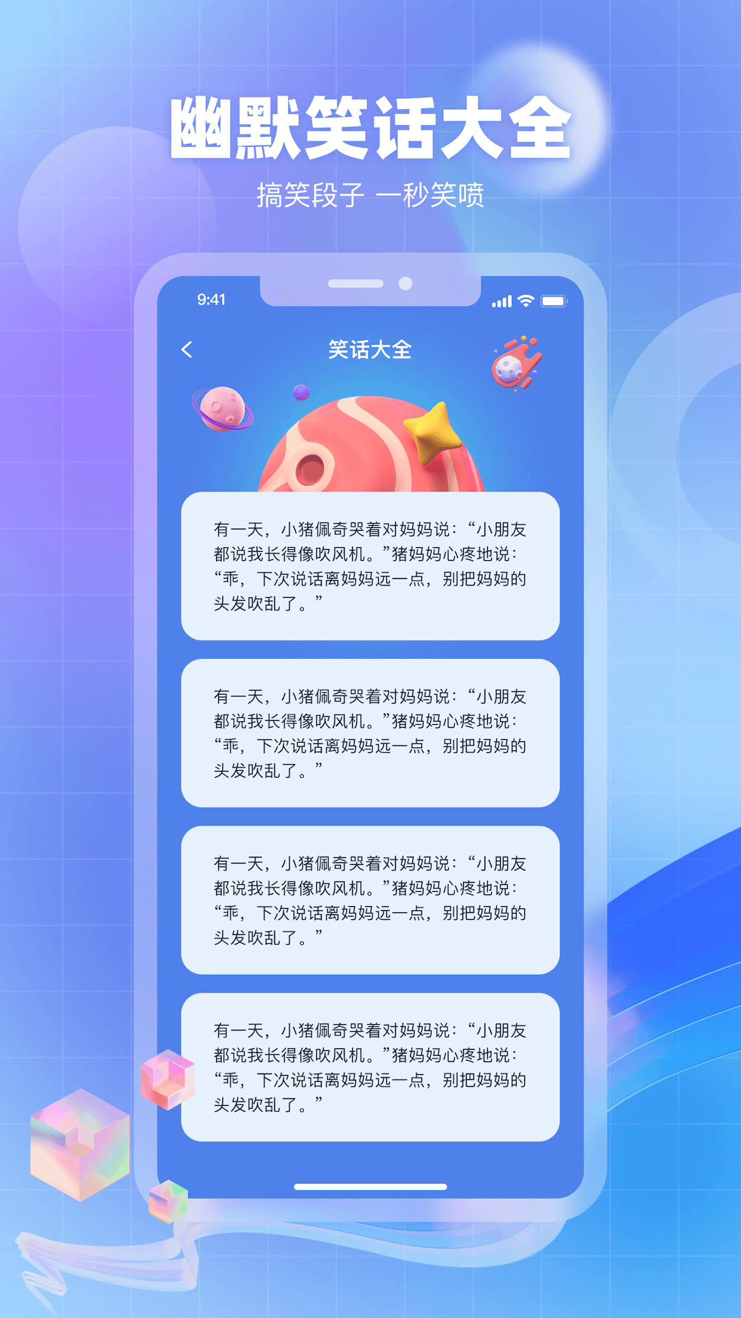 奇异社区v1.12截图1