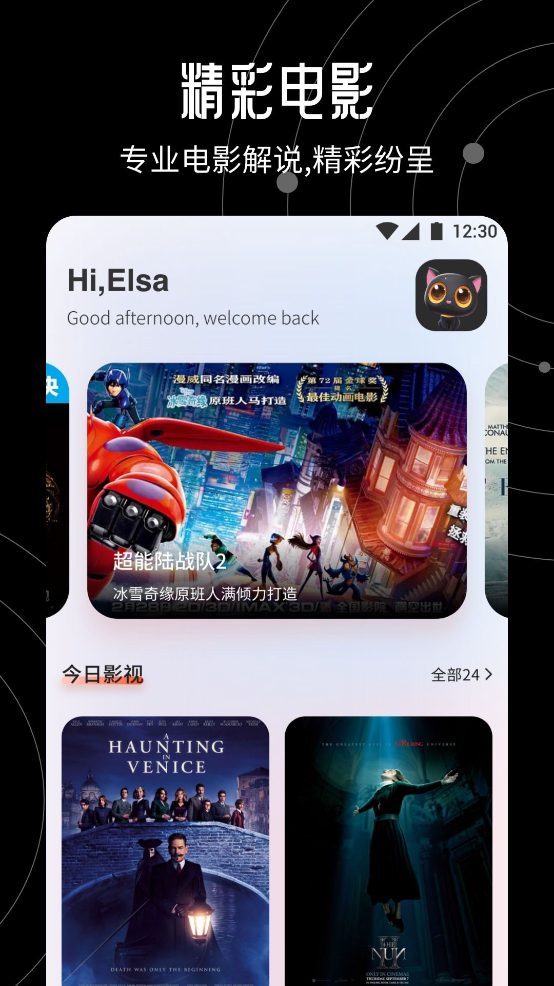 好片多多截圖預(yù)覽