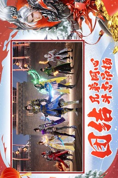 遠(yuǎn)征2截圖