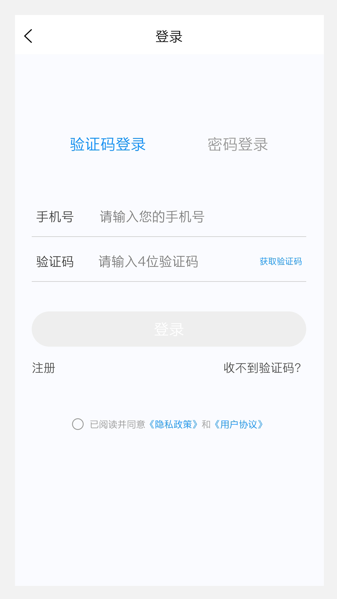 血液病学新题库v1.2.0截图1