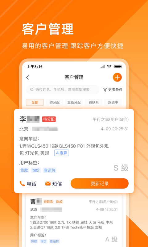 爱游戏全站网页登录