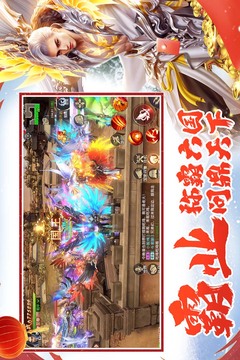 遠(yuǎn)征2截圖