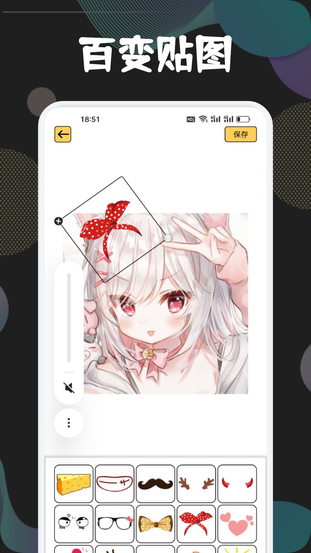 应用截图4预览