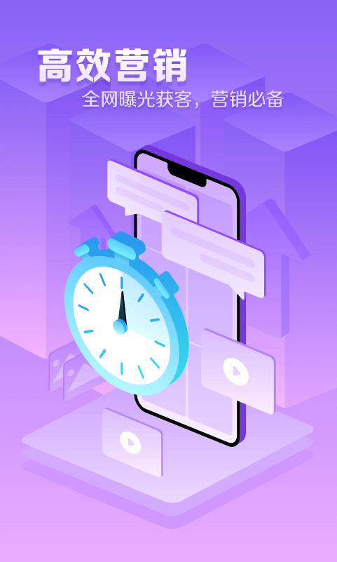 章魚云手機(jī)截圖預(yù)覽