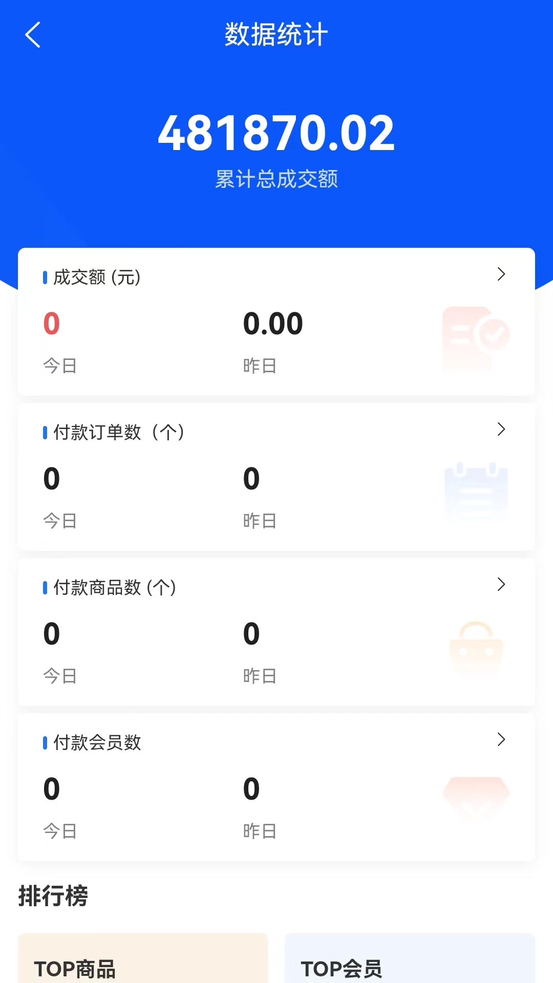 应用截图5预览