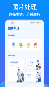 澳門新莆京app下載安裝截圖5