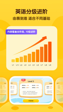 奇奇學(xué)截圖