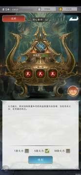 掌門太閑截圖