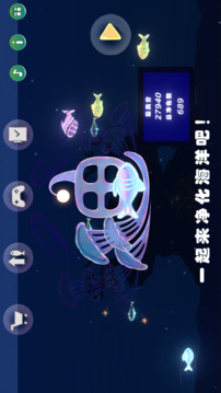 魚截圖