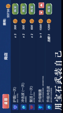 魚截圖
